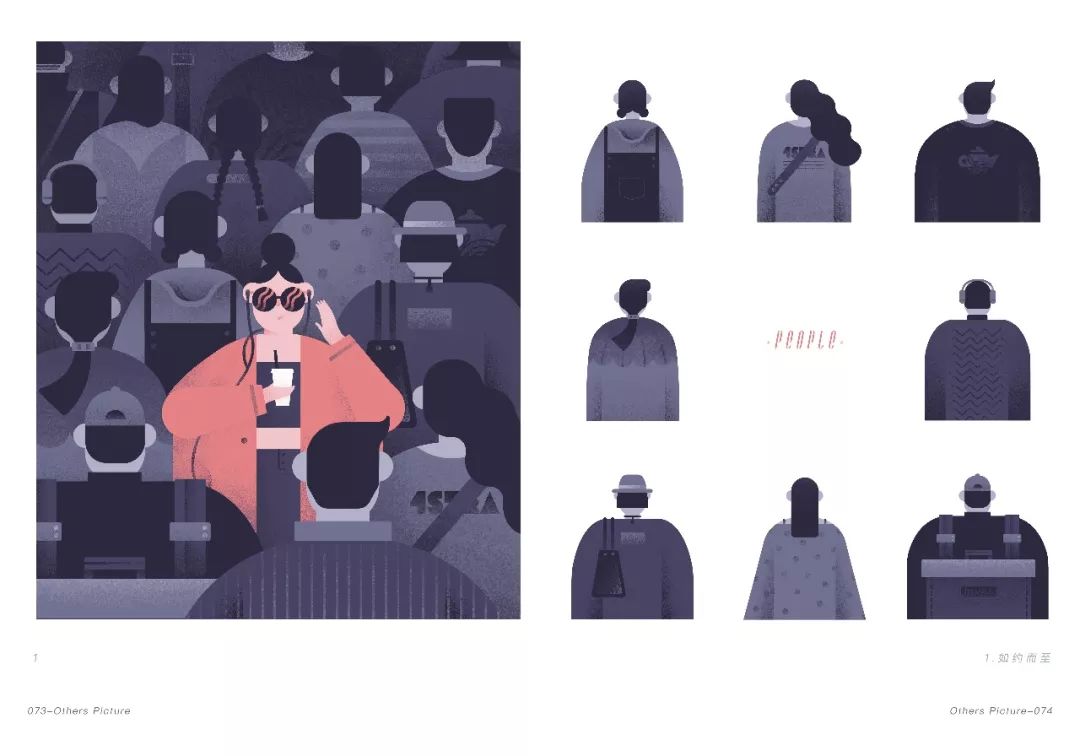 2017年作品集_thanksforwatching_自由插画人作品集