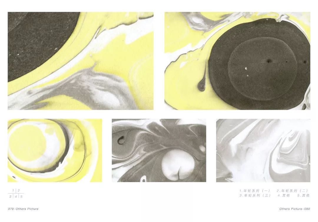 2017年作品集_thanksforwatching_自由插画人作品集