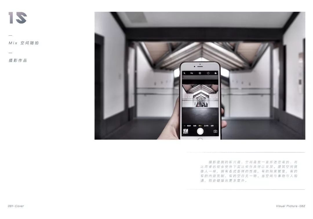 2017年作品集_thanksforwatching_自由插画人作品集