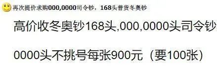 纪念钞号码玩法_龙年纪念钞兑换_00：0000：07