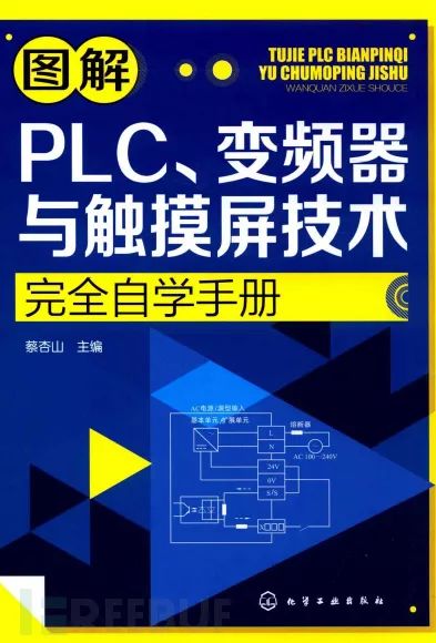 ipx451_ 工控行业特点分析 _工控安全标准 