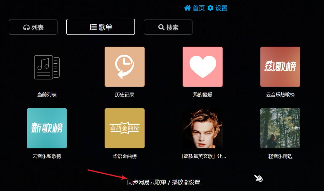 免费下载无损音乐网站_yinyuexiazai_墨灵音乐下载教程