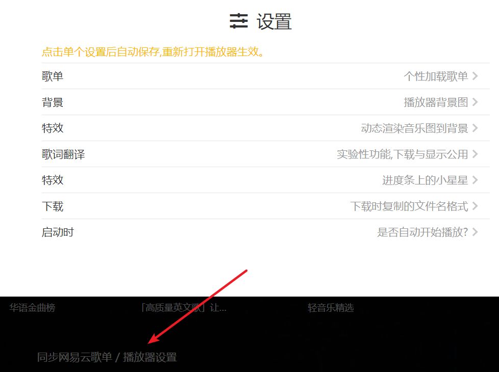免费下载无损音乐网站_墨灵音乐下载教程_yinyuexiazai