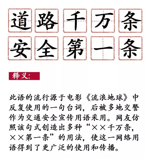 7zcracker_英语翻译公众号推荐_网络用语翻译案例