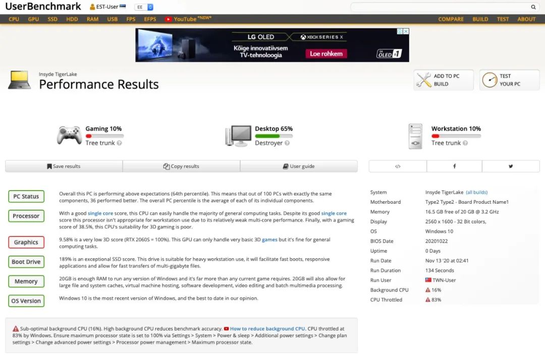 Tiger Lake-H性能测试_英特尔8核Tiger Lake-H处理器_英特尔uhdgraphics
