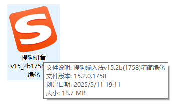 电脑端Windows版小软件_绿色免安装软件_microsoftstore卸载