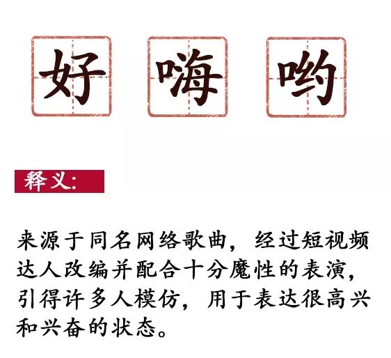 7zcracker_网络用语翻译案例_英语翻译公众号推荐