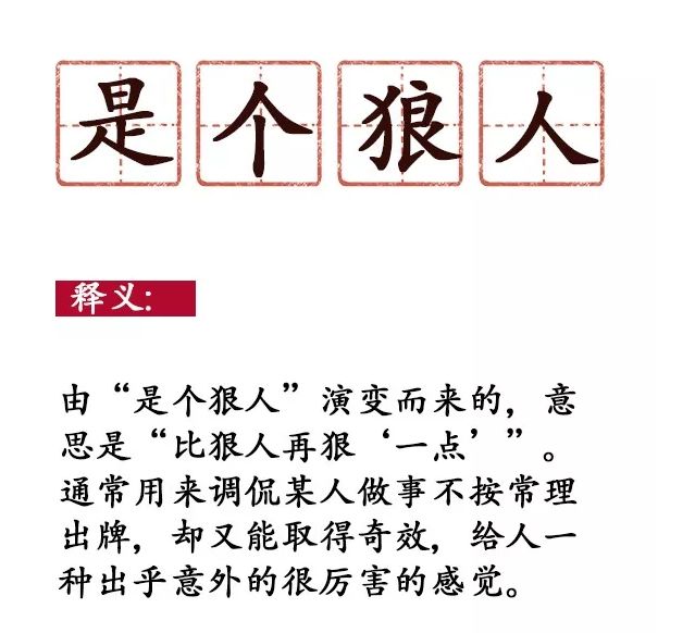 英语翻译公众号推荐_7zcracker_网络用语翻译案例