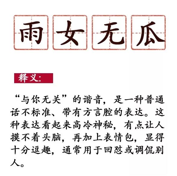 7zcracker_网络用语翻译案例_英语翻译公众号推荐