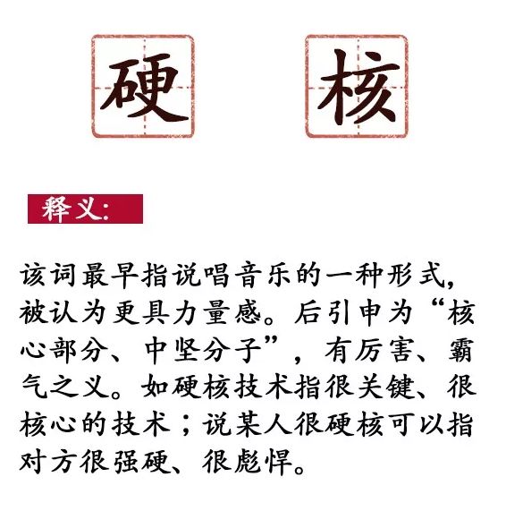 7zcracker_网络用语翻译案例_英语翻译公众号推荐