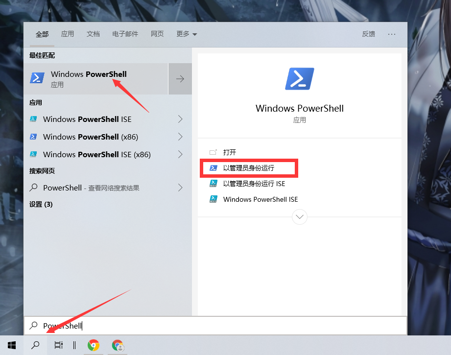 win10系统微软商店卸载_微软应用商店卸载方法_microsoftstore怎么卸载