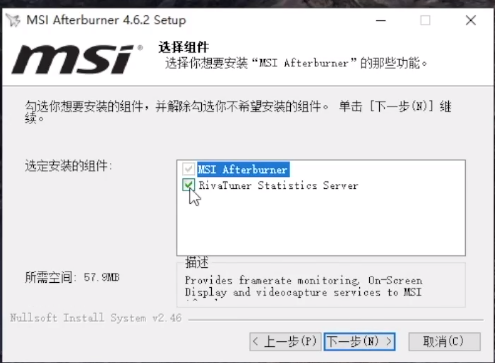 MSI AFTERBURNER游戏检测软件教程_Windows显卡超频软件使用_msiafterburner监控