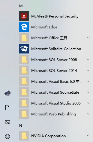microsoftstore怎么卸载_win10系统微软商店卸载_微软应用商店卸载方法