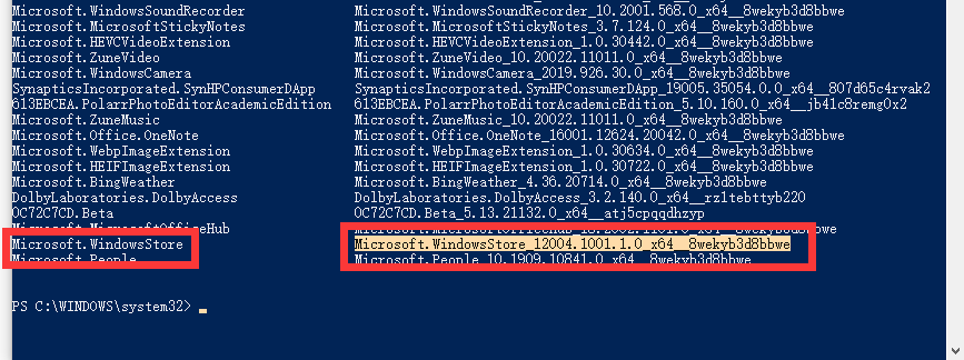 微软应用商店卸载方法_microsoftstore怎么卸载_win10系统微软商店卸载