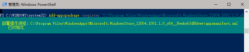微软应用商店卸载方法_microsoftstore怎么卸载_win10系统微软商店卸载