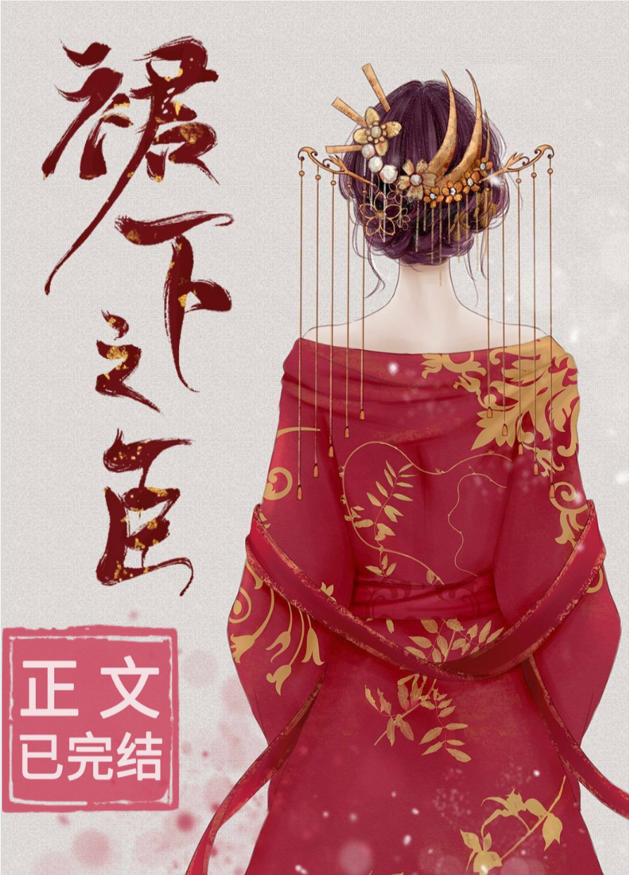 双替身追妻火葬场_替身追妻小说_古言h文