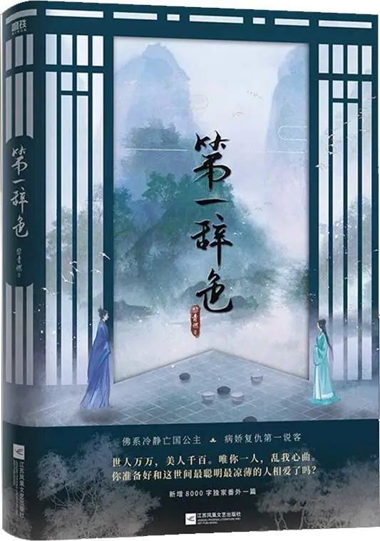 古言h文_双替身追妻火葬场_替身追妻小说