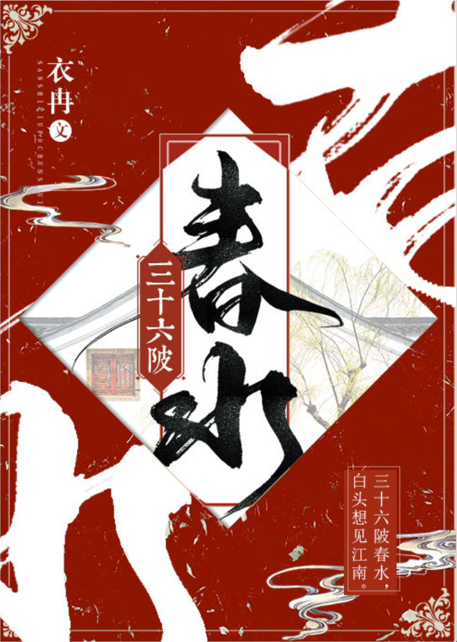 替身追妻小说_古言h文_双替身追妻火葬场