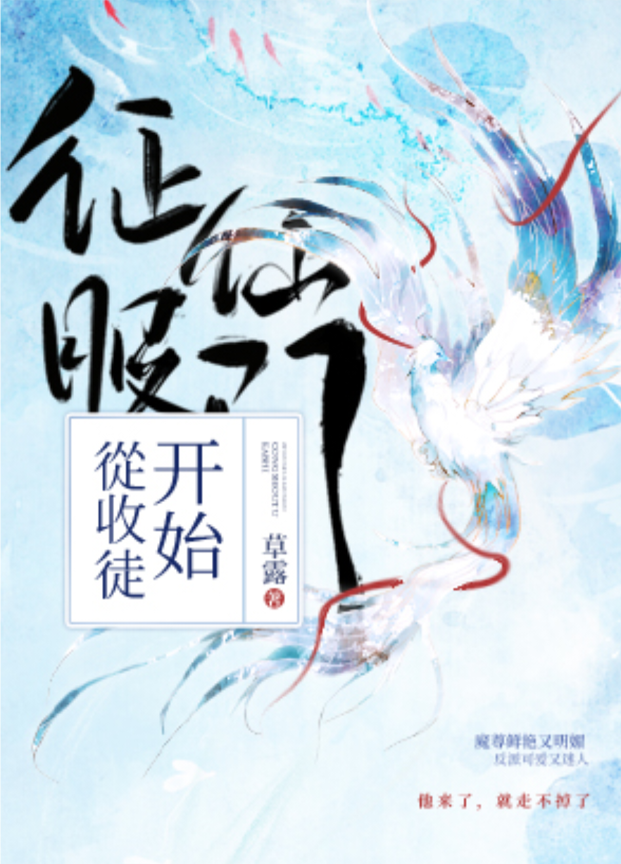 古言h文_双替身追妻火葬场_替身追妻小说