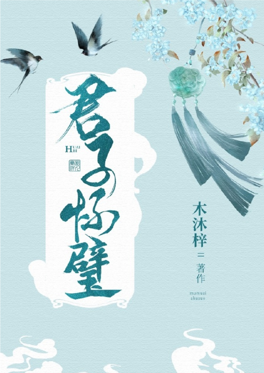 古言h文_双替身追妻火葬场_替身追妻小说