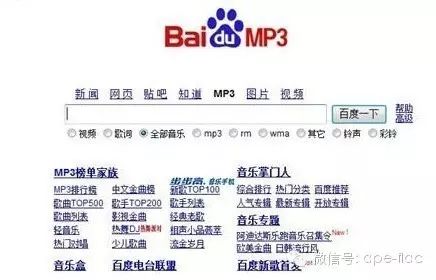 apeflac_ape-flac无损音乐平台_无损音乐对比MP3