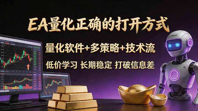 稳定，终身受益，…